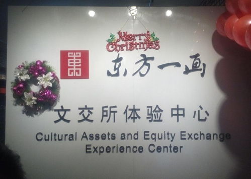 东方一画文化传媒 用笔墨传承时代，以创意点亮京城