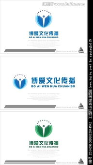 博爱文化传播公司logo设计解析与汇图网平台价值的探索