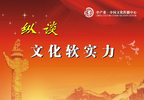 中产委中国文化传播中心 以文化为桥，连心世界