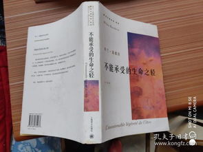 探寻文化印记 孔夫子旧书网上的金文文化传播书摊